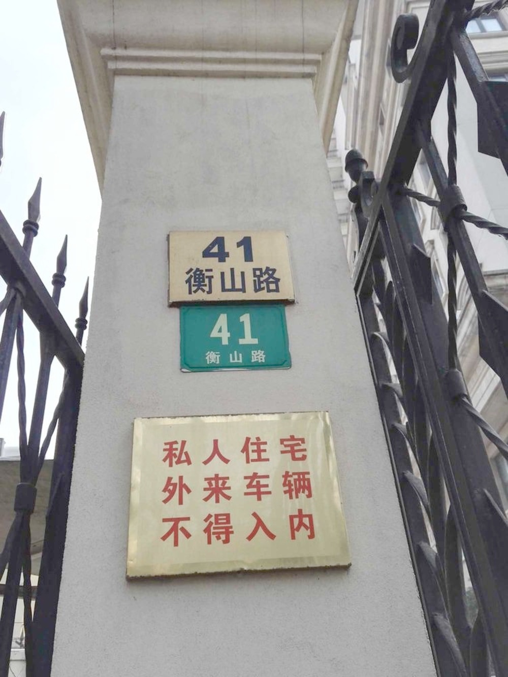 上海芝大厦二手房房源图片