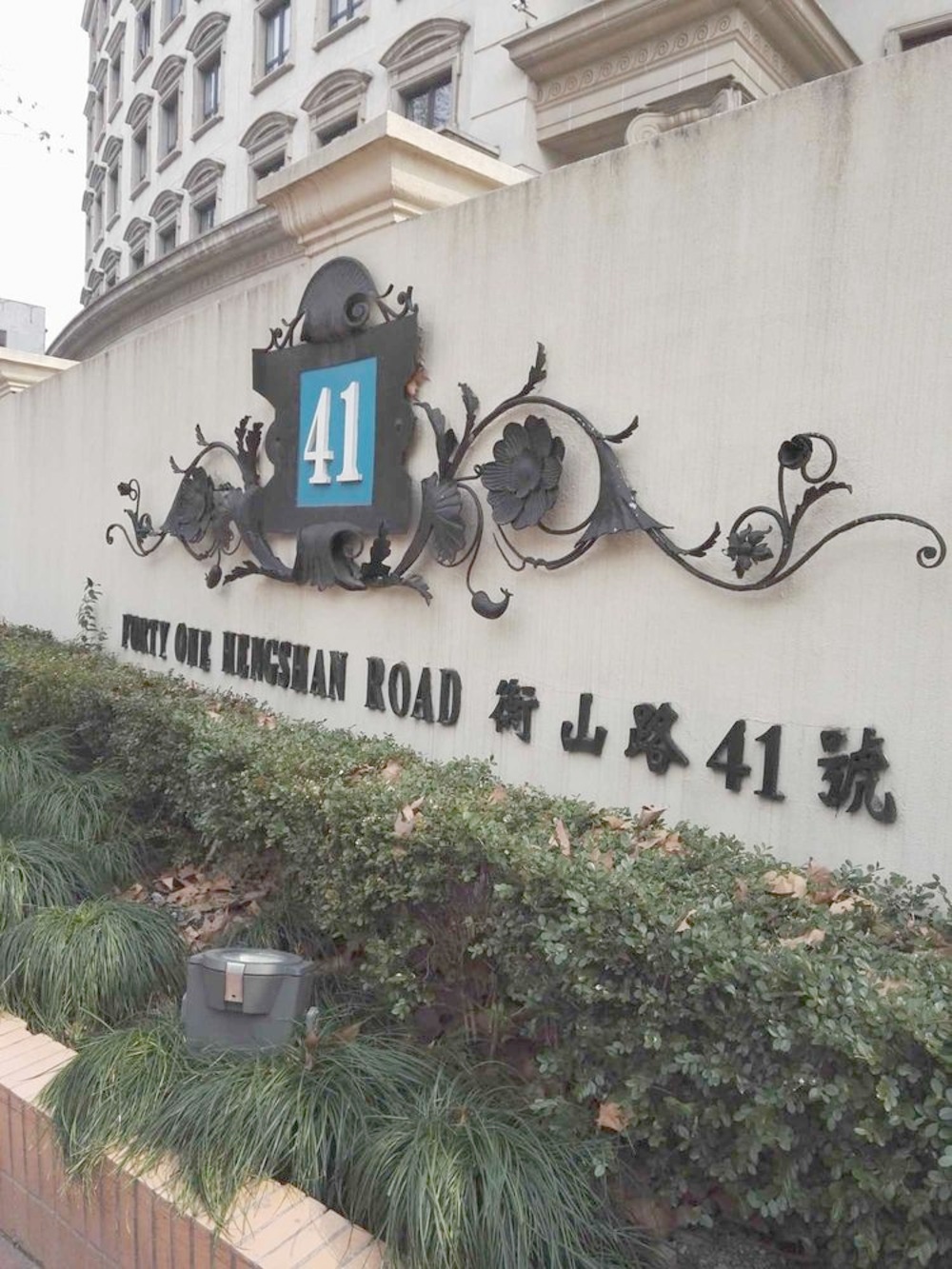 上海芝大厦二手房房源图片