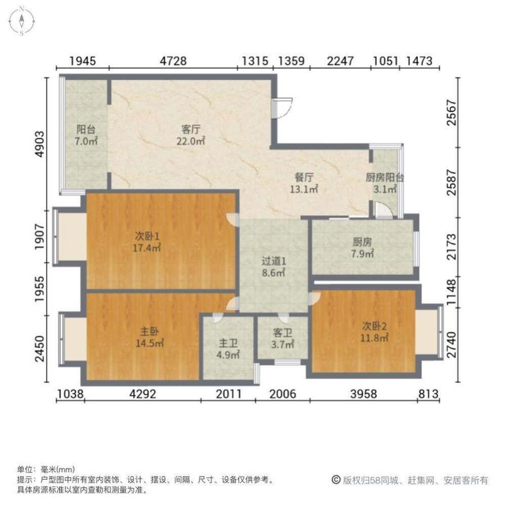 上海天台家园(南区)二手房房源图片