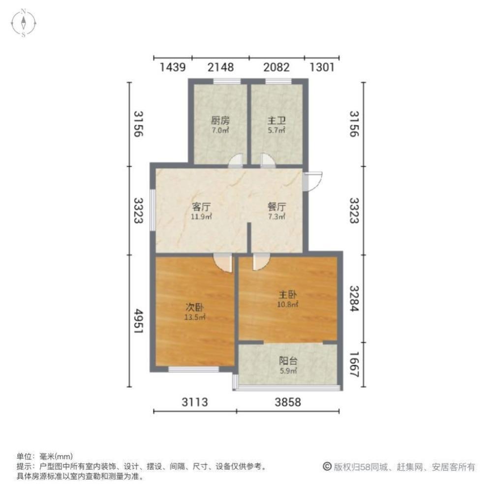上海虹康新苑二手房房源图片