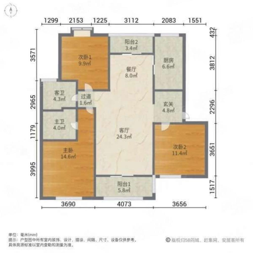 上海爱家新城二手房房源图片