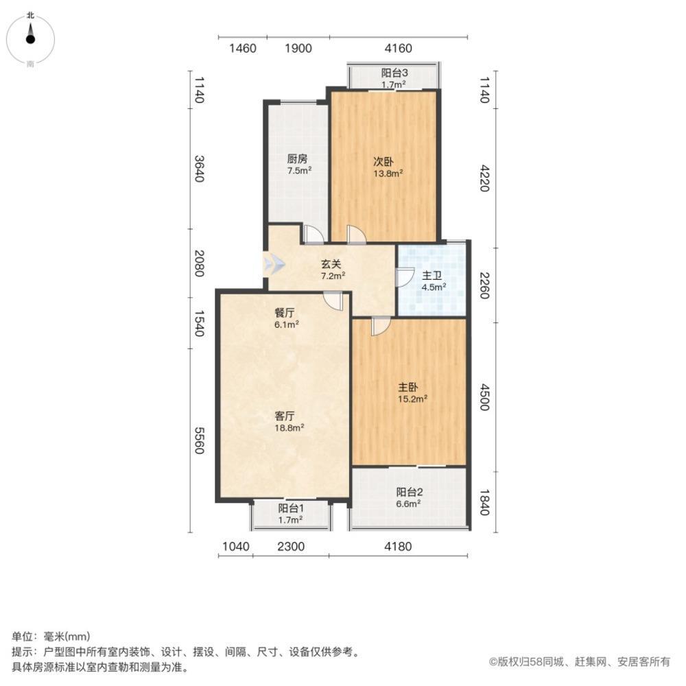 上海龙源星城二手房房源图片