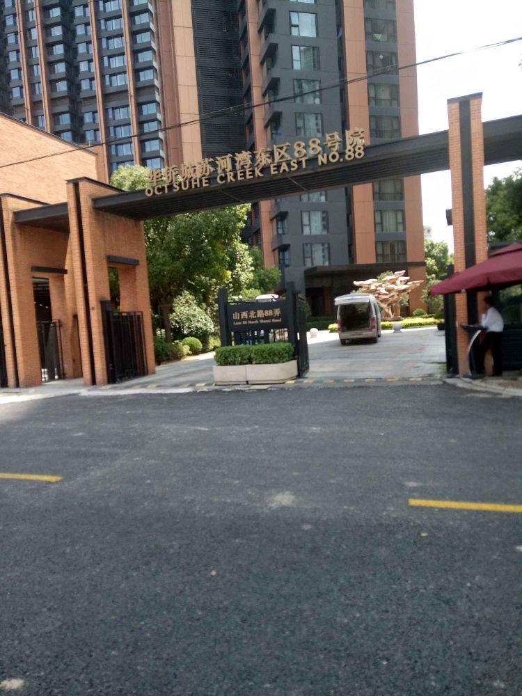 上海华侨城苏河湾(公寓住宅)二手房房源图片