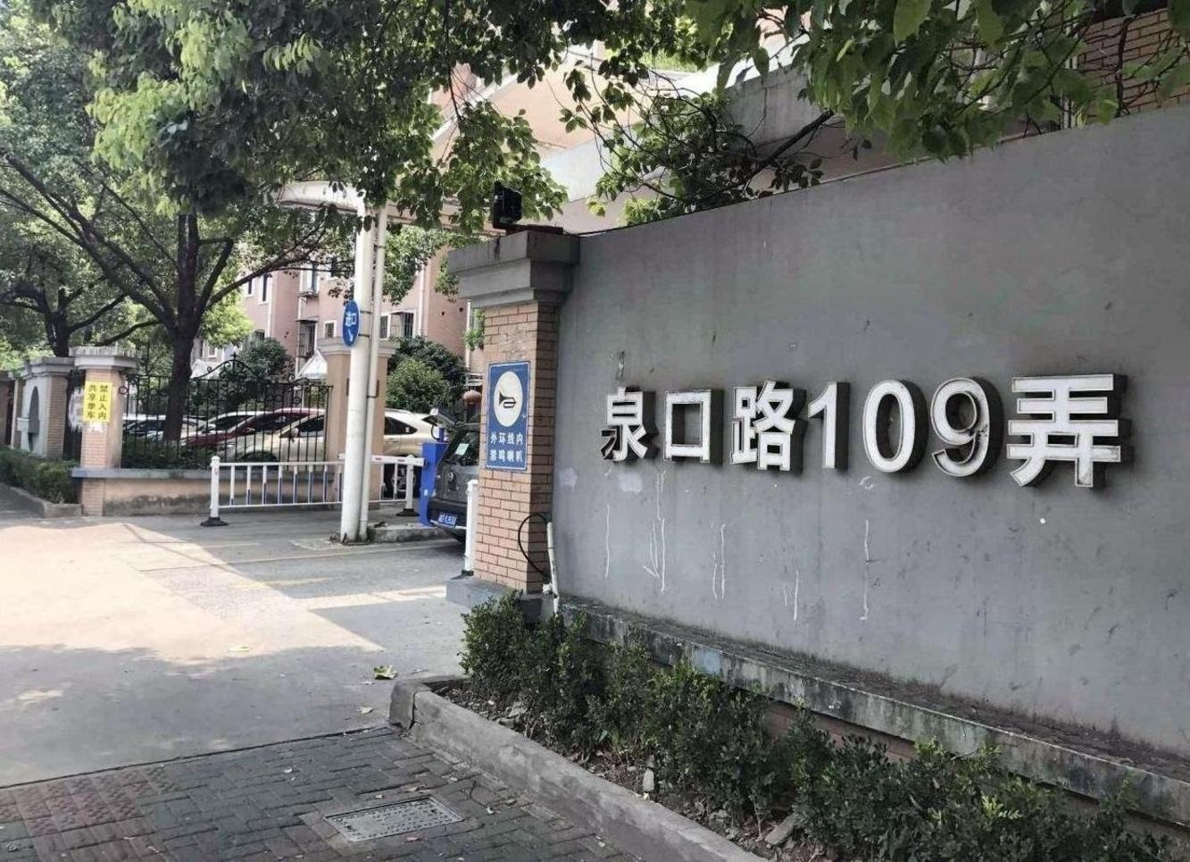 上海虹康花苑(三期)二手房房源图片