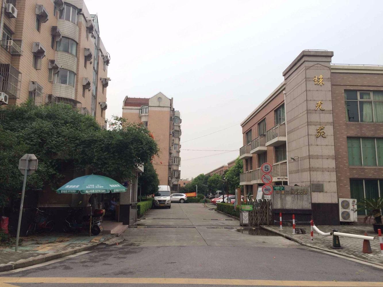 上海珠光苑(浦东)二手房房源图片