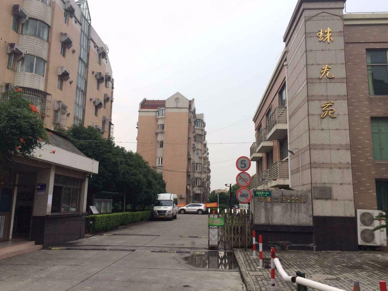 上海珠光苑(浦东)二手房房源图片