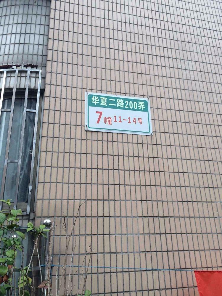 上海珠光苑(浦东)二手房房源图片