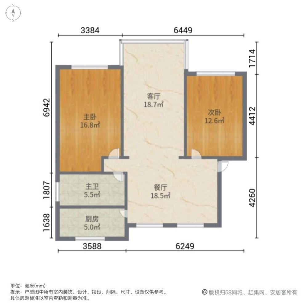 上海申云小区(东区)二手房房源图片