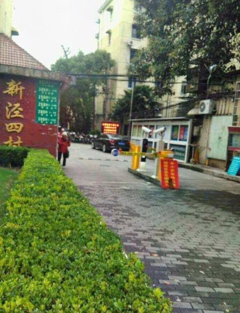 上海新泾四村二手房房源图片
