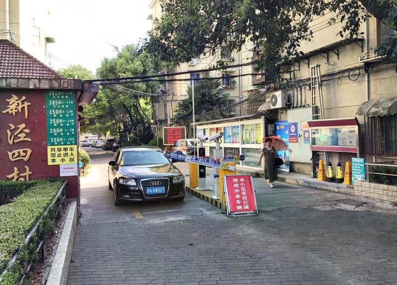 上海新泾四村二手房房源图片