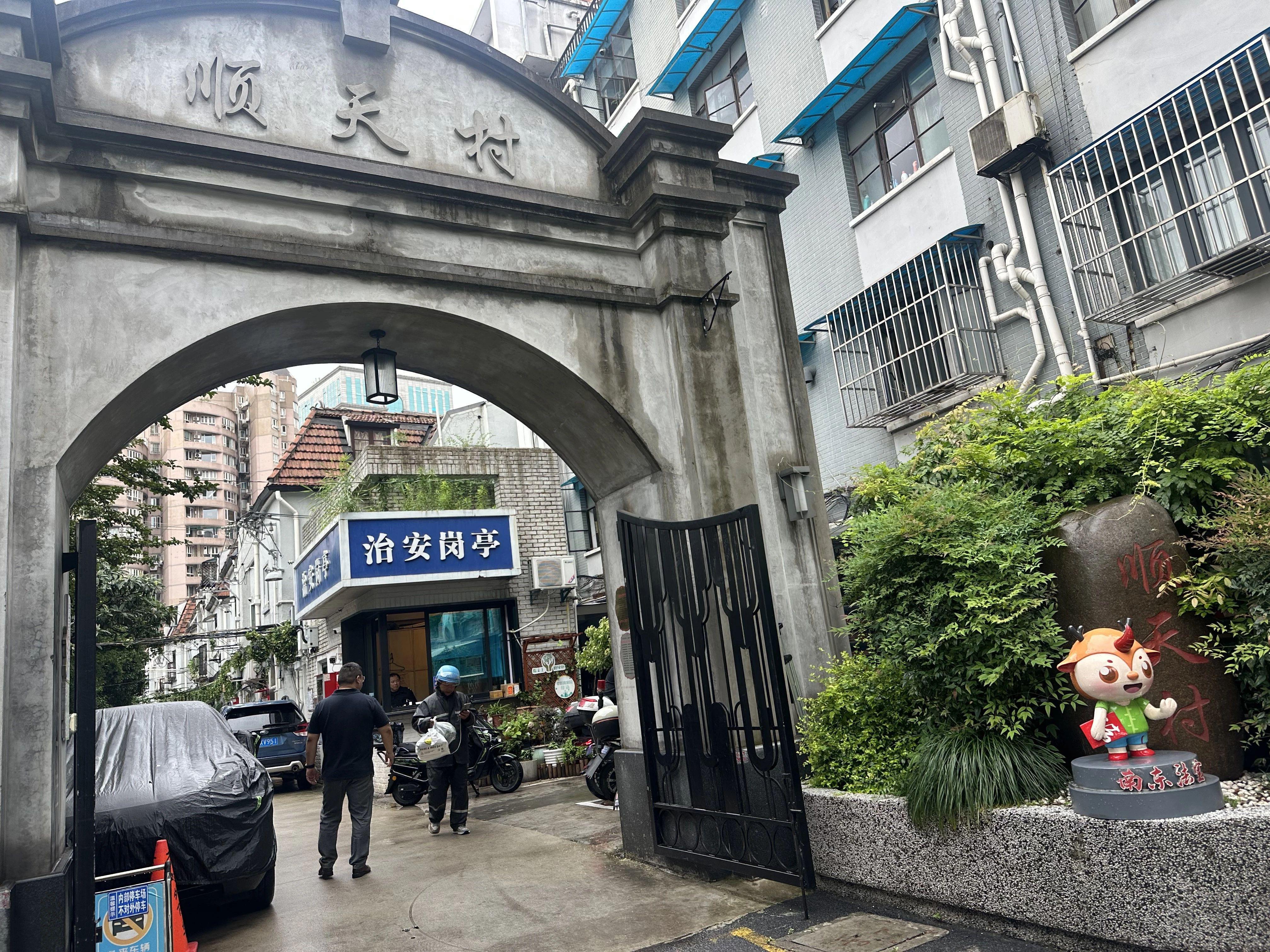 上海顺天村(南区)二手房房源图片