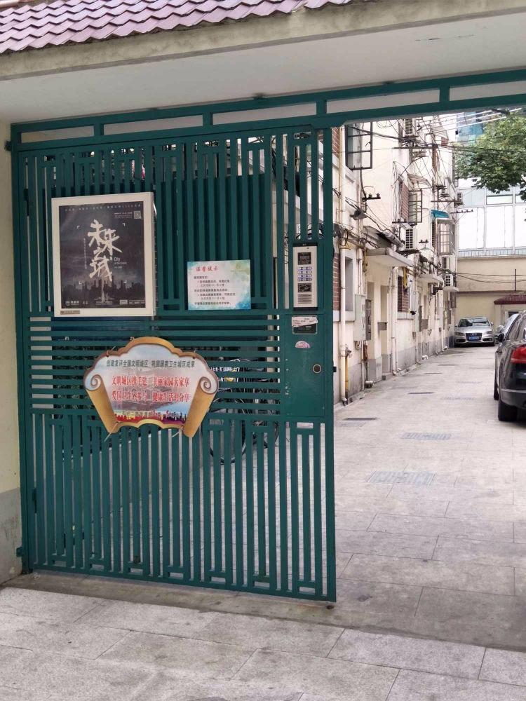 上海成都北路515弄小区二手房房源图片