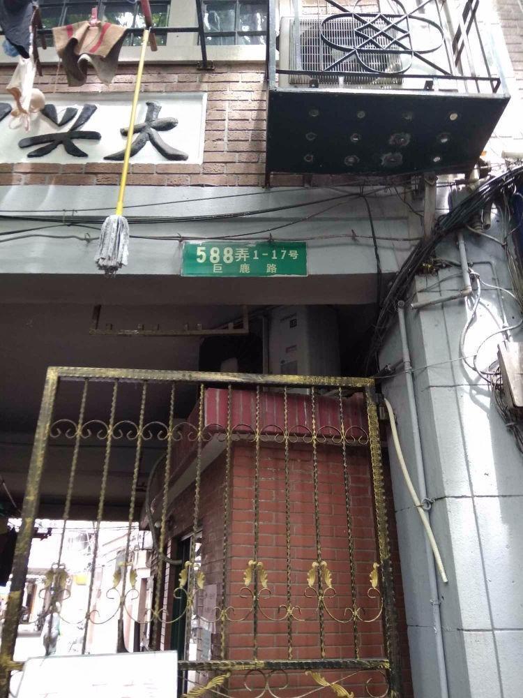 上海大兴里二手房房源图片