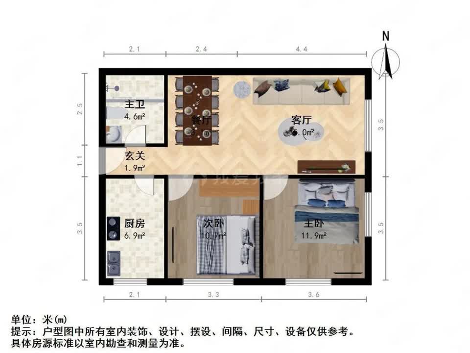 上海上海大众汽车公寓二手房房源图片