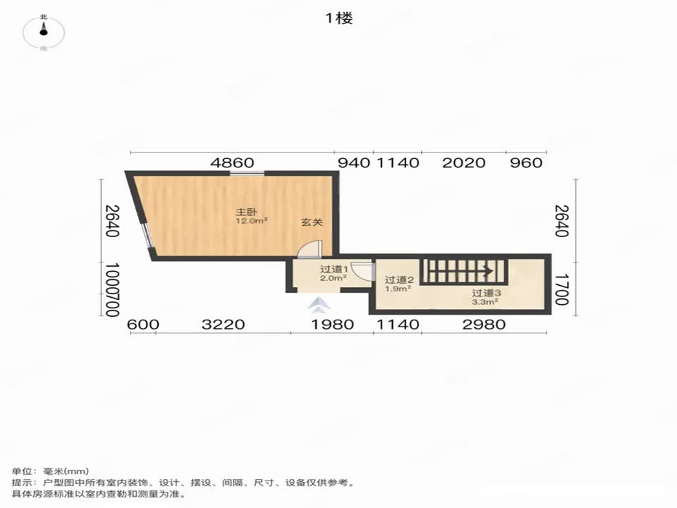 上海渔阳里二手房房源图片