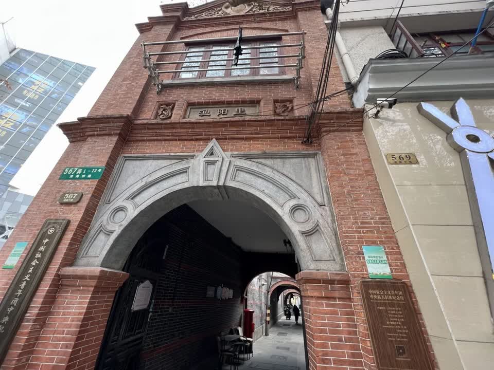上海渔阳里二手房房源图片
