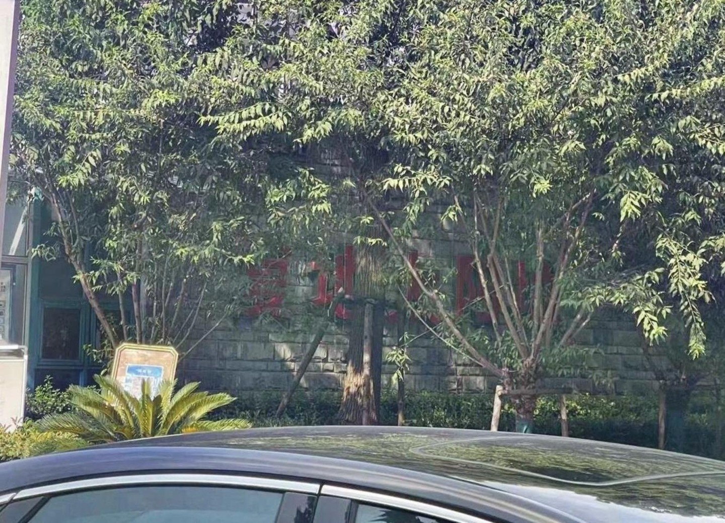 上海复地太阳城二手房房源图片
