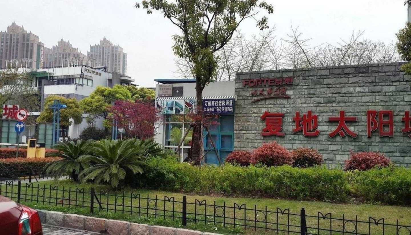 上海复地太阳城二手房房源图片
