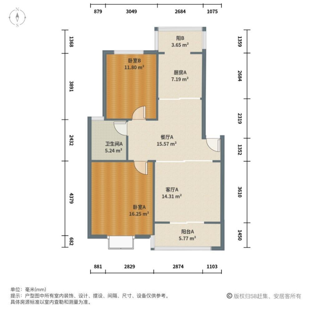 上海大湾名苑二手房房源图片