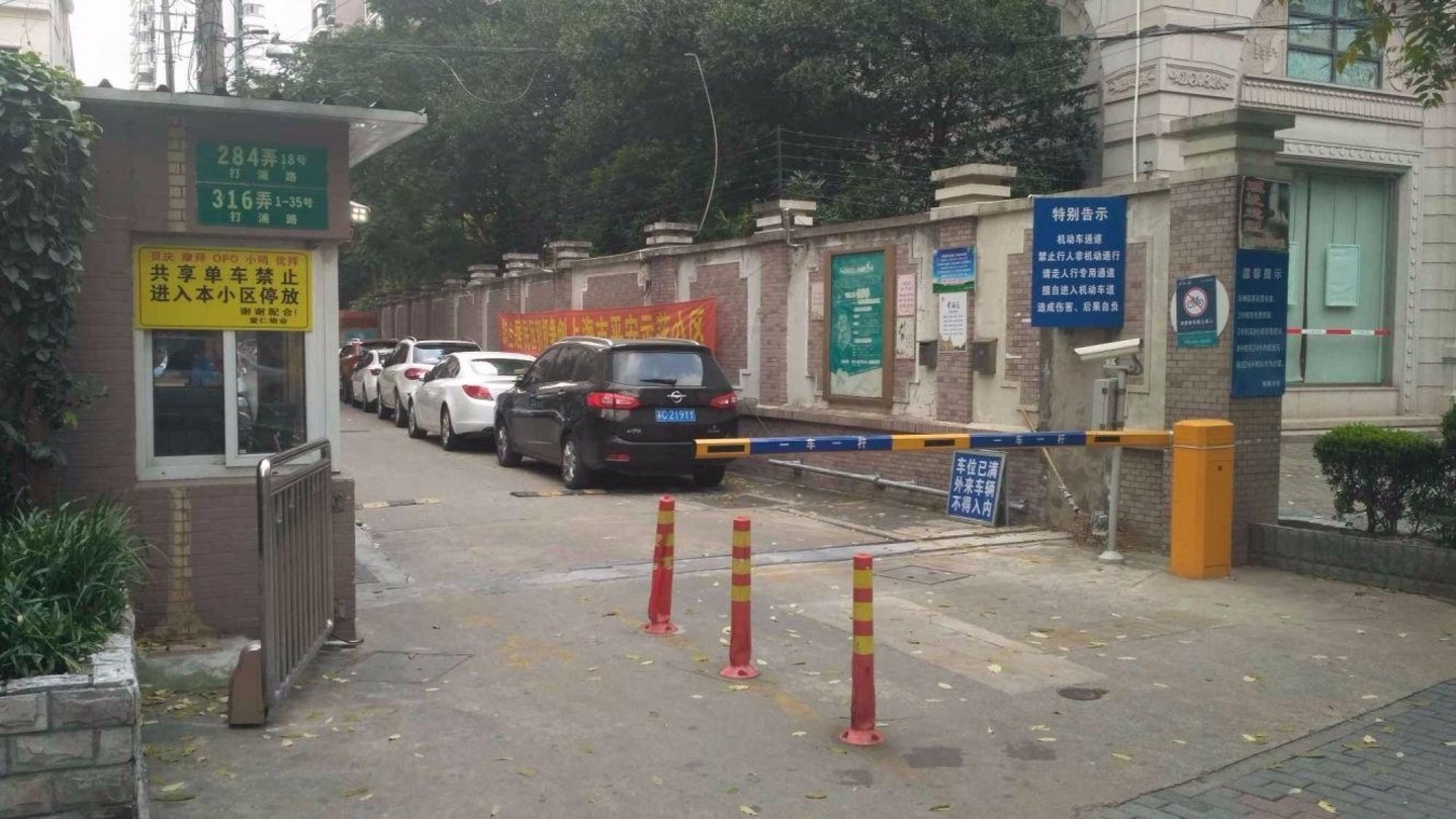 上海斜土新村二手房房源图片