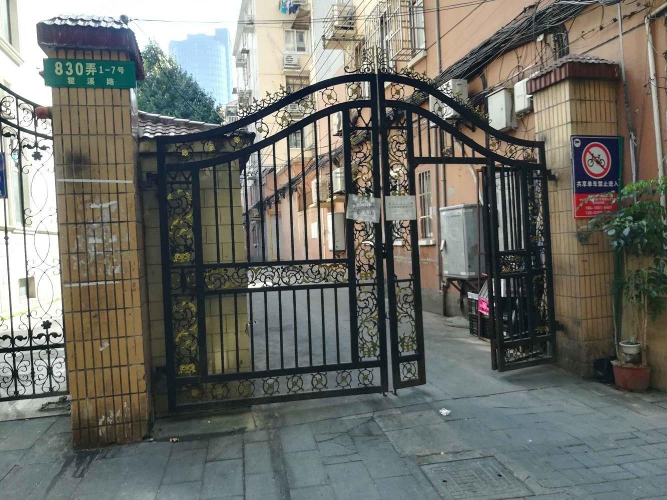 上海瞿溪路830弄公房二手房房源图片