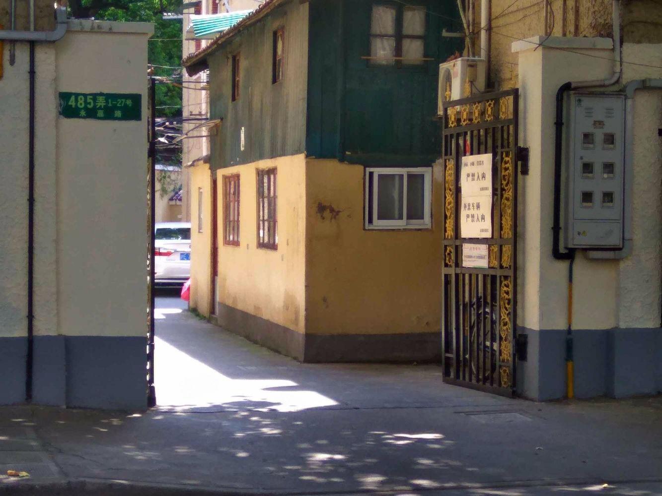 上海永嘉路485弄小区二手房房源图片