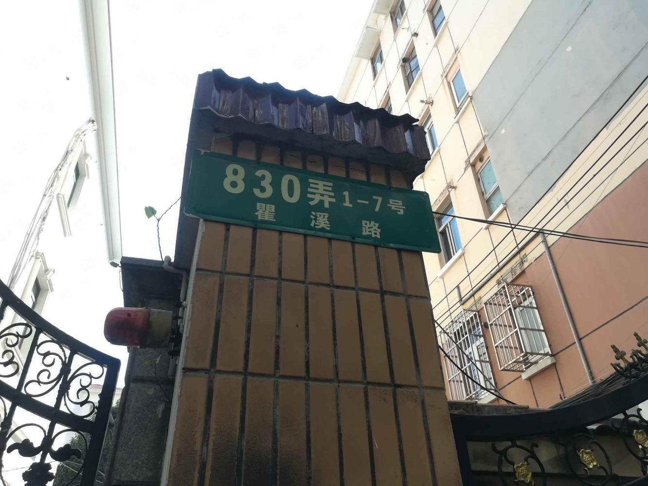 上海瞿溪路830弄公房二手房房源图片