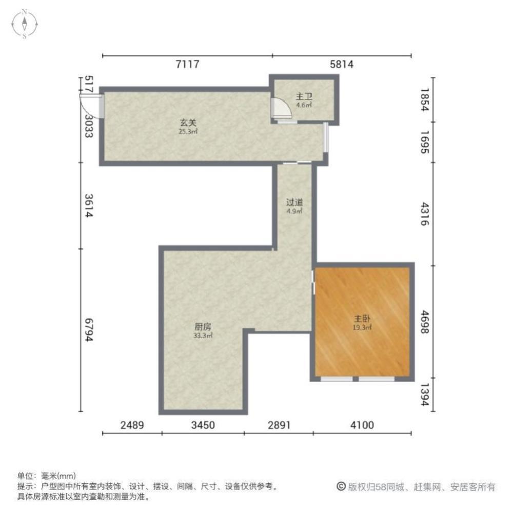上海重庆南路179弄二手房房源图片