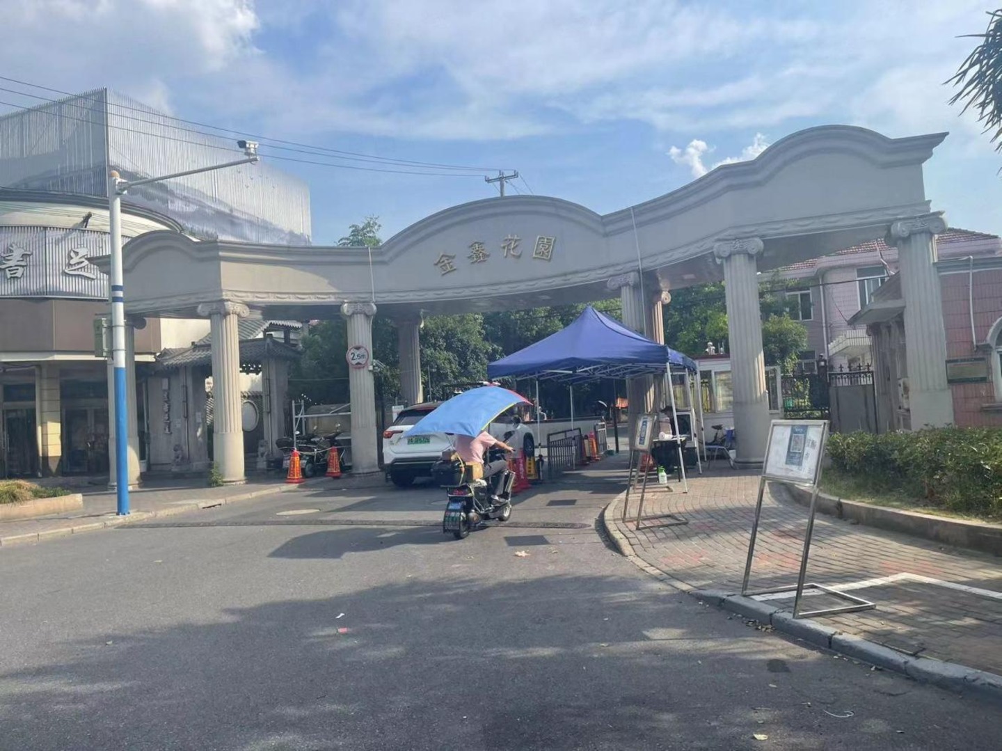 上海金鑫花园(别墅)二手房房源图片