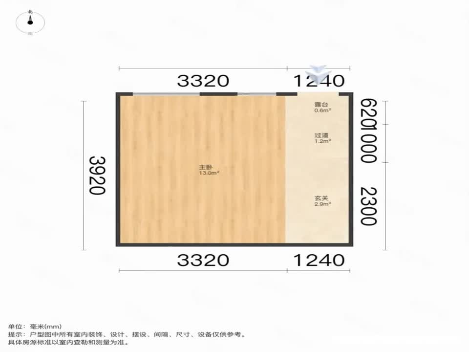 上海延中社区二手房房源图片