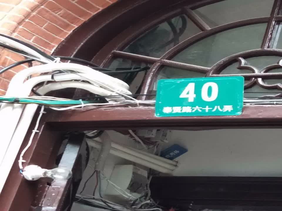 上海西王小区二手房房源图片