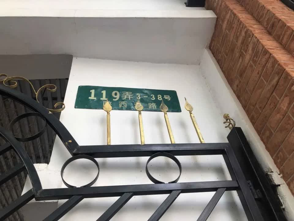上海慈惠北里二手房房源图片