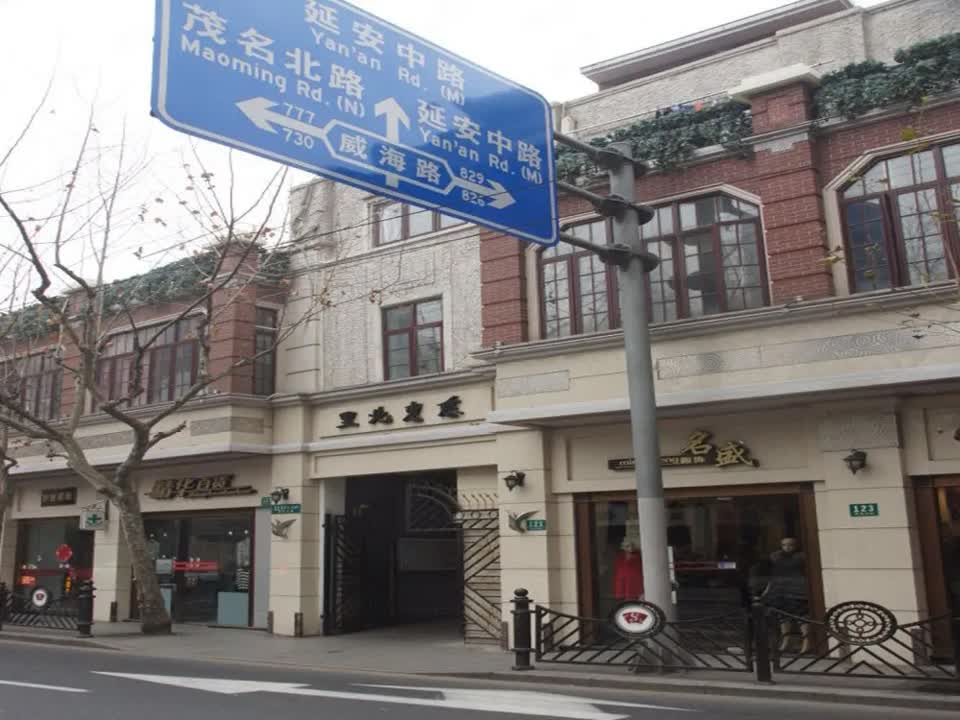 上海慈惠北里二手房房源图片