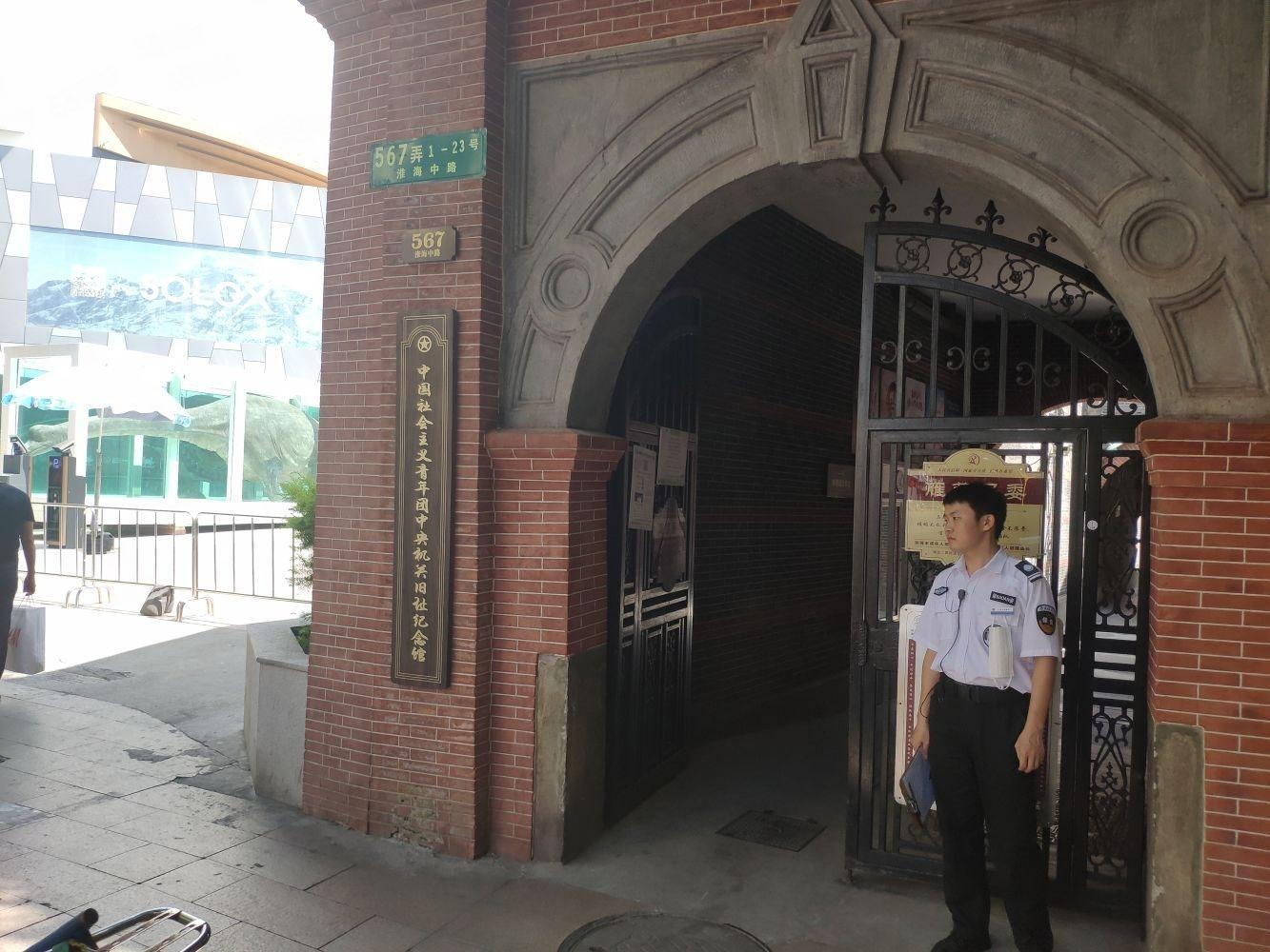 上海渔阳里(南区)二手房房源图片
