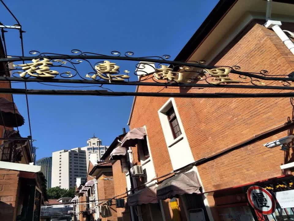上海慈惠北里二手房房源图片