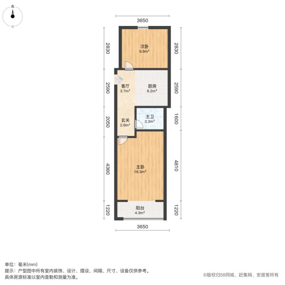 上海新泾七村二手房房源图片