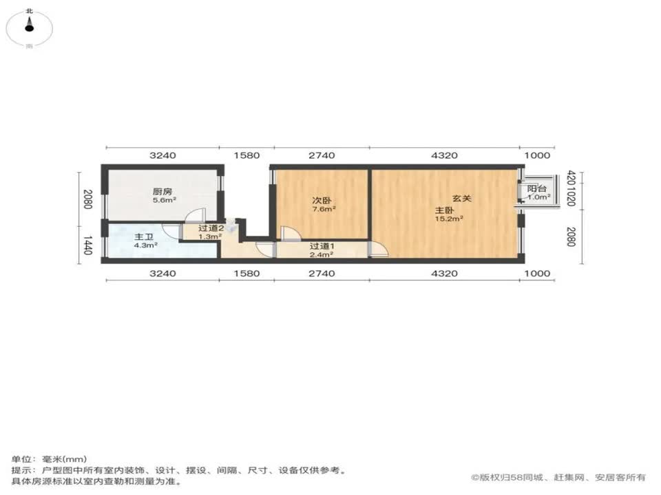上海延中社区二手房房源图片