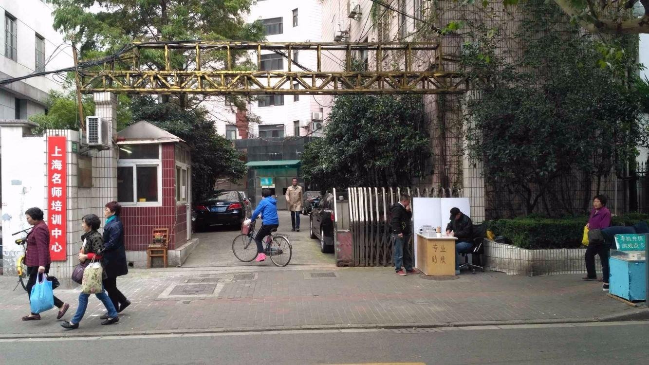 上海开源大厦二手房房源图片