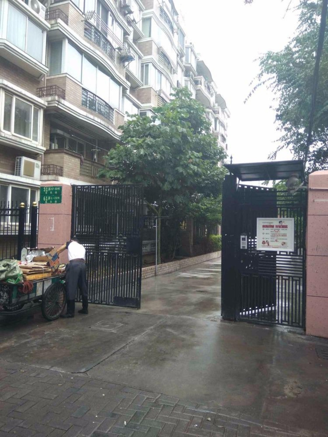 上海延中社区二手房房源图片