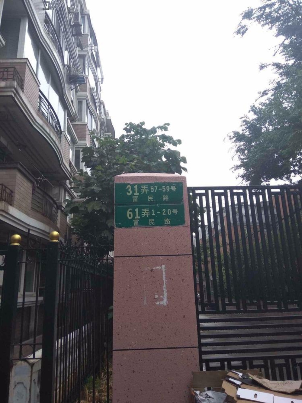 上海延中社区二手房房源图片