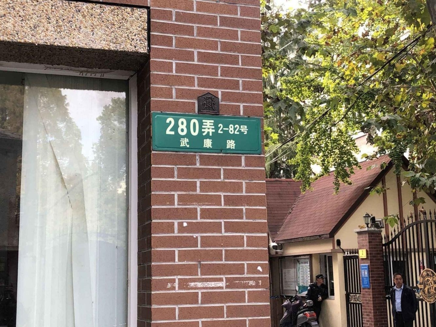 上海成都北路515弄小区二手房房源图片
