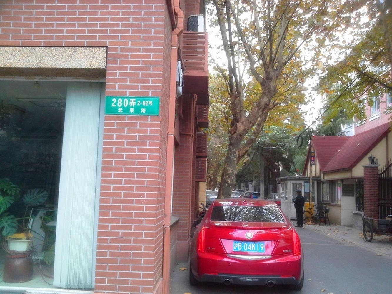 上海成都北路515弄小区二手房房源图片