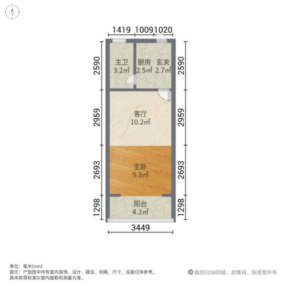 上海斜土路486弄小区二手房房源图片
