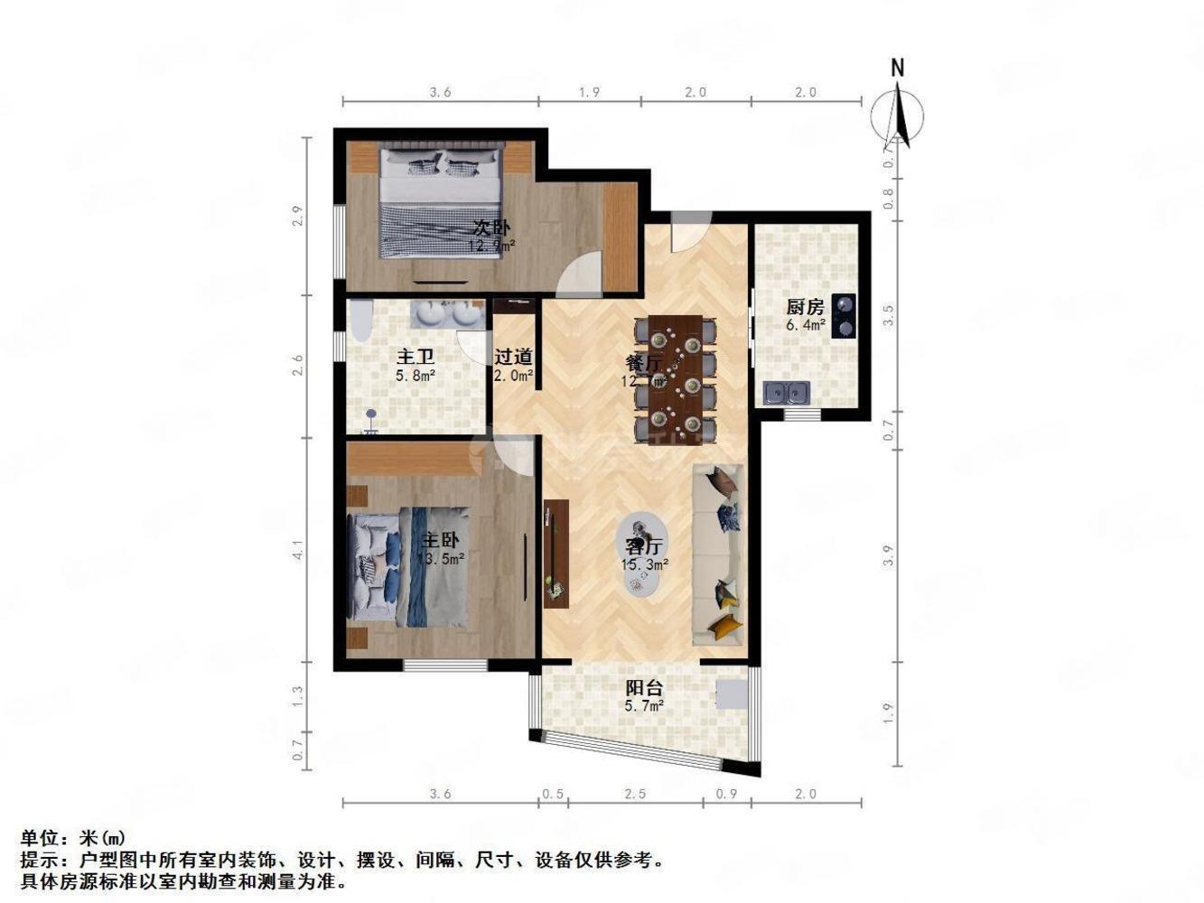 上海新中苑生活大师二手房房源图片
