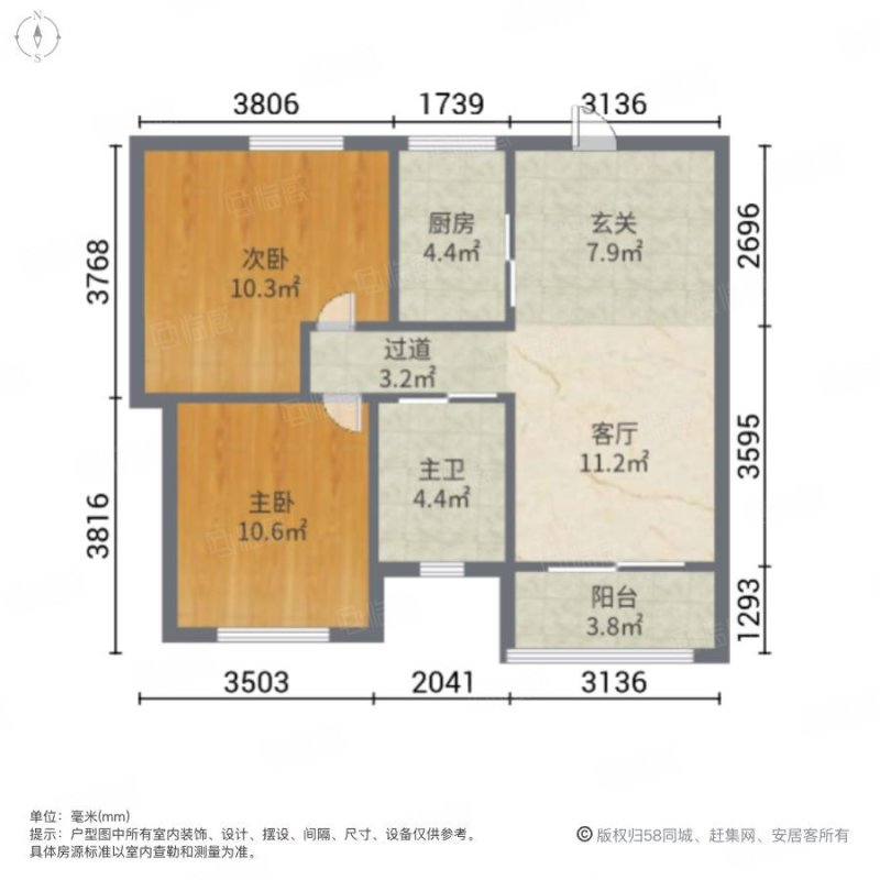 上海龚路新城二手房房源图片