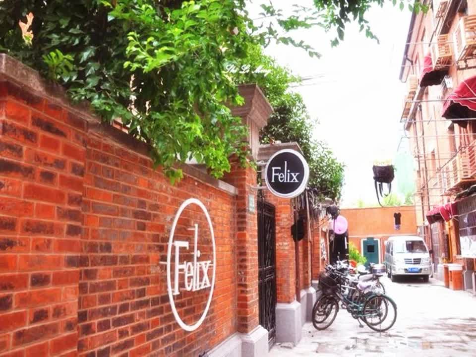 上海静安别墅公寓二手房房源图片