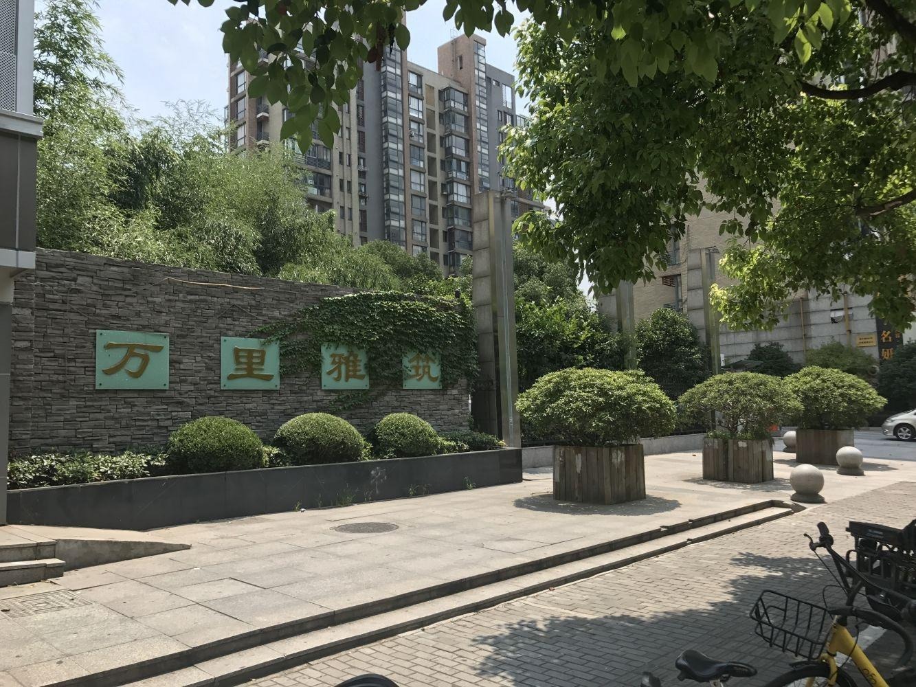 上海万里雅筑二手房房源图片