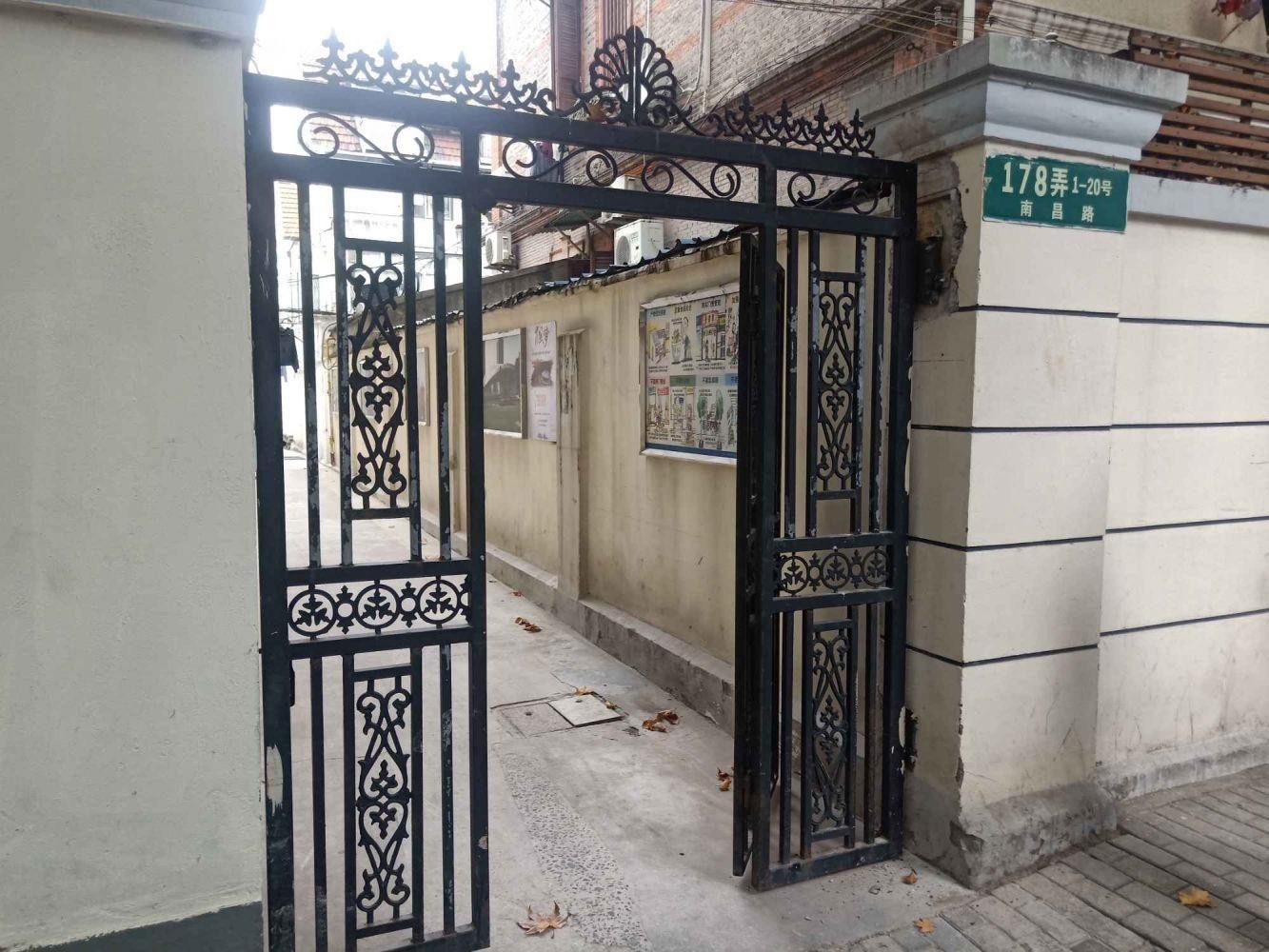 上海南昌路178弄小区二手房房源图片