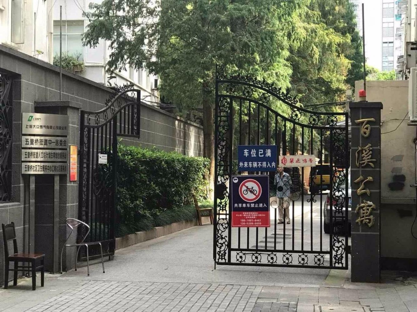 上海百溪公寓二手房房源图片