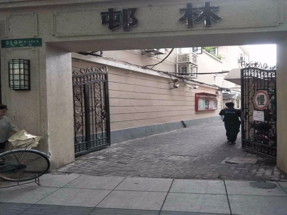 上海林邨二手房房源图片